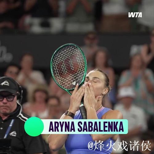 2025 WTA年度最佳球员揭晓 萨巴伦卡摘得桂冠