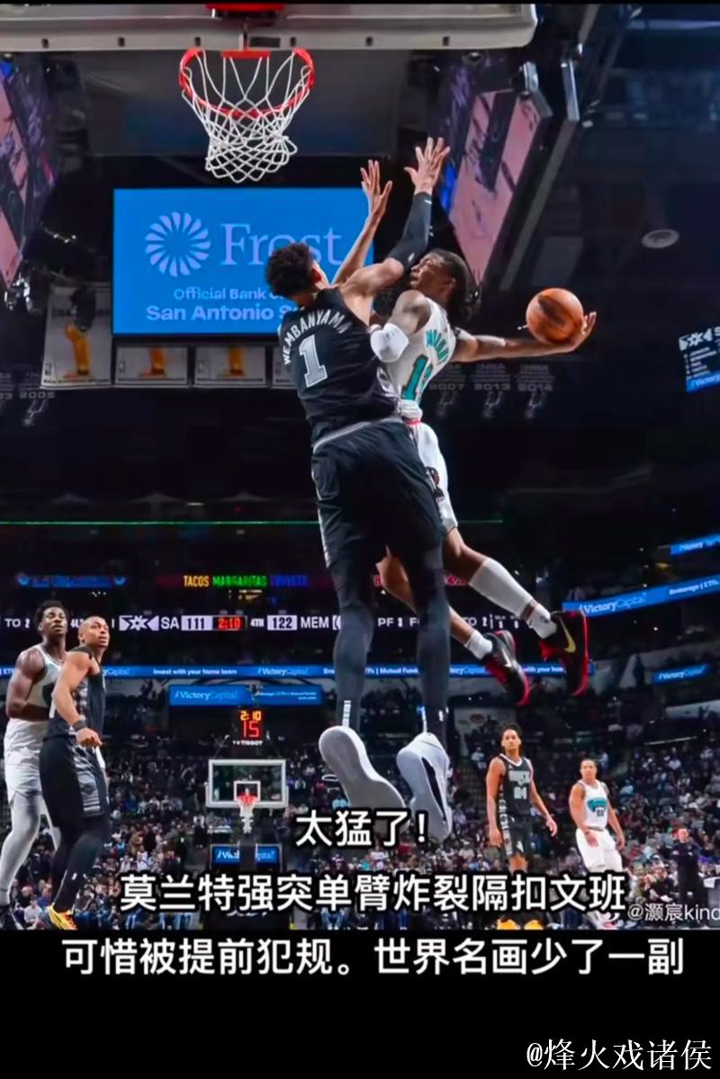 莫兰特28+10助灰熊狂胜篮网豪取4连胜 公牛击败黄蜂延续强势