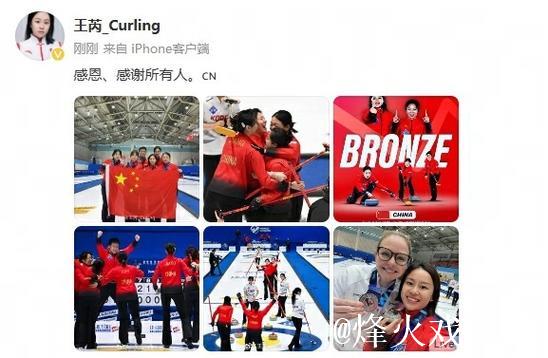 冲击海外赛场新高度 米兰冬奥会中国队前景分析